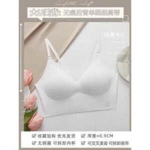 Plain Low Back Seamless Wireless Bra White - M-70C/75AB 233019435