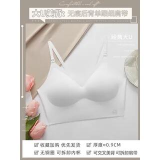 Plain Low Back Seamless Wireless Bra White - M-70C/75AB by Wildery