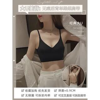 Plain Low Back Seamless Wireless Bra Black by Wildery