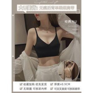 Plain Low Back Seamless Wireless Bra Black - XL-80C/85AB 233019461