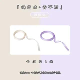 Hair Tie Ribbon / Hair Clip / Hairband / Set 06 - Set of 2 - Ribbon - 1 Roll - Milky White & 1 Roll - Purple by LIDO