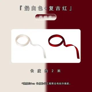 Hair Tie Ribbon / Hair Clip / Hairband / Set 02 - Set of 2 - Ribbon - 1 Roll - Milky White & 1 Roll - Vintage Red by LIDO