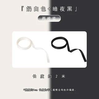 Hair Tie Ribbon / Hair Clip / Hairband / Set 01 - Set of 2 - Ribbon - 1 Roll - Milky White & 1 Roll - Dark Black by LIDO