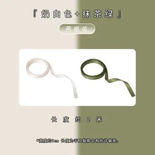 Hair Tie Ribbon / Hair Clip / Hairband / Set 03 - Set of 2 - Ribbon - 1 Roll - Milky White & 1 Roll - Matcha Green by LIDO