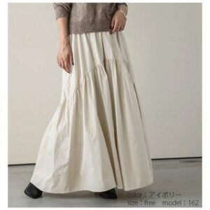 Elastic Waist Plain Tiered Maxi A-Line Skirt White 244045113