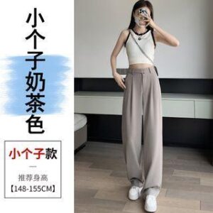 High Rise Plain Wide Leg Suit Pants (Various Designs) Cropped Edition - Milk Tea 246065314