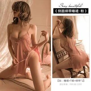 Lingerie Set: Lace Trim Tie-Strap Babydoll + Thong Pink by Momilove