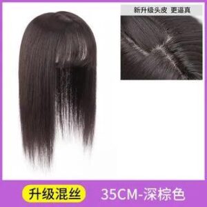 Hair Fringe (Various Designs) Hair Top - Dark Brown 251235231