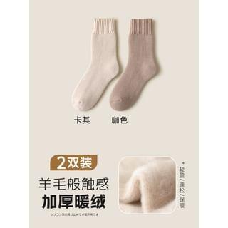Set : Cashmere Socks Khaki + Coffee by Lychee