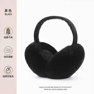 Plain Chenille Earmuffs (Various Designs) DEZ22 - Black by Rita Zita