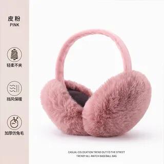 Plain Chenille Earmuffs (Various Designs) DEZ22 - Nude Pink by Rita Zita