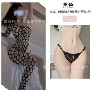 Long-Sleeve One-Shoulder Cutout Body Stocking / G-String / Set Set of 2 - Body Stocking & 222 - G-String & Black & Black by Hotty