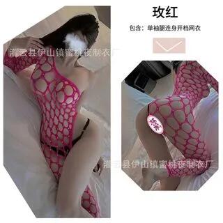Long-Sleeve One-Shoulder Cutout Body Stocking / G-String / Set Body Stocking - Rose Pink by Hotty