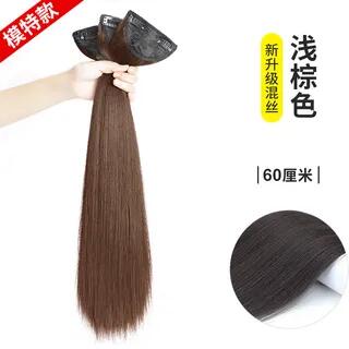 Set of 3: Hair Fringe Set - Straight Hair - Light Brown - 60cm by Jasmintinea