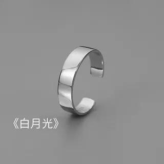 Alloy Open Ring (Various Designs) J215 - Silver | Tinseltown by Tinseltown