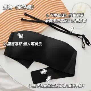 Plain Seamless Wireless Bandeau Bra Black by Wildery