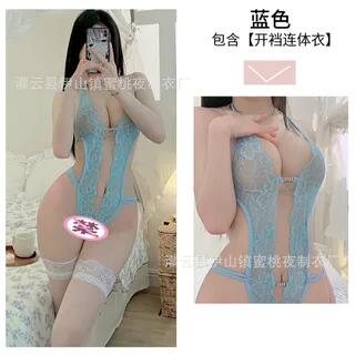 Halter Neck Lace Bodysuit / Thongs / Set Bodysuit - Blue by Hotty