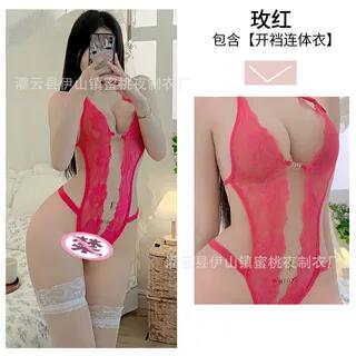 Halter Neck Lace Bodysuit / Thongs / Set Bodysuit - Rose Pink by Hotty
