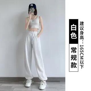 High Waist Plain Drawstring Harem Sweatpants (Various Designs) Normal - Without Lining - White by Dovitade