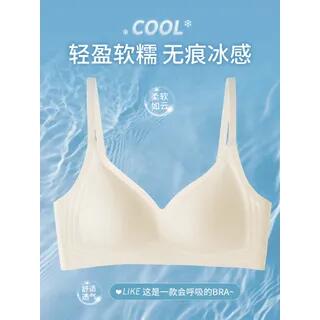 Seamless Plain Bra Champagne by Gecko