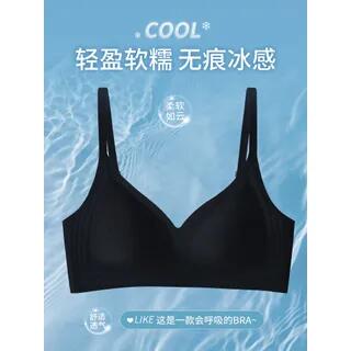 Seamless Plain Bra Black by Gecko