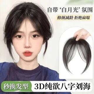 Hair Fringe Black by Kayochs