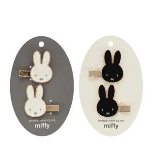 Miffy Tweed Hair Clips (Set of 2) Black | SHOBIDO by SHOBIDO