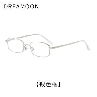 Rectangle Metal Frame Blue Light Blocking Glasses Frame - Silver by MOL Girl
