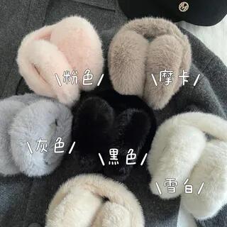 Fluffy Ear Muffs B0430 - Mocha by Raconteur