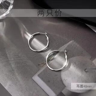 S925 Sterling Silver Hoop Earring (Various Designs) 1 Pair - Silver - 4cm by Parskletie