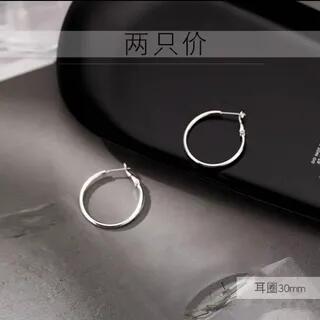 S925 Sterling Silver Hoop Earring (Various Designs) 1 Pair - Silver - 3cm by Parskletie