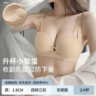 Push Up Seamless Bra Nude by Croix