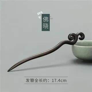 Wooden Hair Stick (Various Designs) 01 - Black | Baburu by Baburu