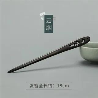 Wooden Hair Stick (Various Designs) 08 - Black | Baburu by Baburu