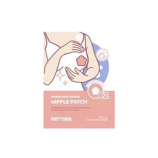Design Your Beauty Nipple Patch Set 2025 Version - 1 pair by Pretty skin