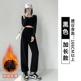 High Waist Plain Drawstring Harem Sweatpants (Various Designs) Lengthen - Fleece Lining - Black by Dovitade