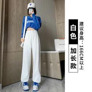 High Waist Plain Drawstring Harem Sweatpants (Various Designs) Lengthen - Without Lining - White by Dovitade