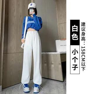 High Waist Plain Drawstring Harem Sweatpants (Various Designs) Cropped - Without Lining - White by Dovitade