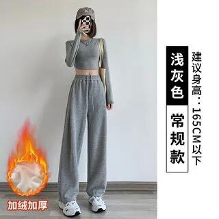 High Waist Plain Drawstring Harem Sweatpants (Various Designs) Normal - Fleece Lining - Light Gray by Dovitade