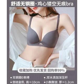 Wireless Bra Grayish Purple by Croix