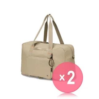 Multi Packable Boston Bag - 3 Colors 2pcs Bundle Set Beige x 2 pcs by Branden