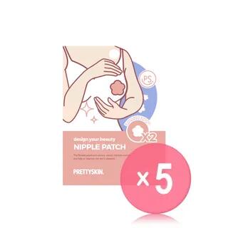 Design Your Beauty Nipple Patch Set 5pcs Bundle Set 2025 Version - 1 pair x 5 pcs by Pretty skin