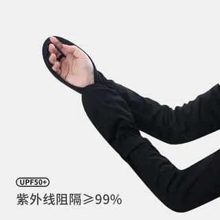 Plain Sun Protection Arm Sleeves Sun Protection Arm Sleeves - Thumb Hole & Extended Edition - Black by Rita Zita