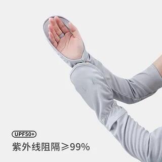 Plain Sun Protection Arm Sleeves Sun Protection Arm Sleeves - Thumb Hole & Extended Edition - Gray by Rita Zita