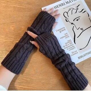 Plain Knit Arm Sleeves Coffee by Betsuno