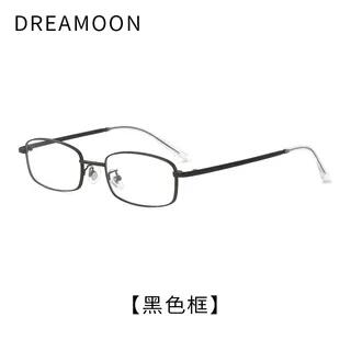 Rectangle Metal Frame Blue Light Blocking Glasses Frame - Black by MOL Girl