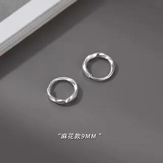 S925 Sterling Silver Hoop Earring (Various Designs) 1 Pair - 925 Silver - Silver - 0.9cm by Toinianimos
