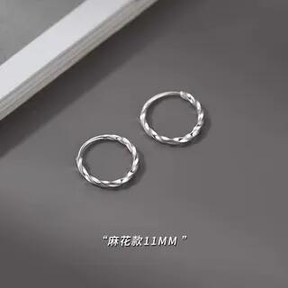 S925 Sterling Silver Hoop Earring (Various Designs) 1 Pair - 925 Silver - Silver - 1.1cm by Toinianimos