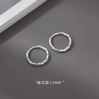 S925 Sterling Silver Hoop Earring (Various Designs) 1 Pair - 925 Silver - Silver - 1.3cm by Toinianimos