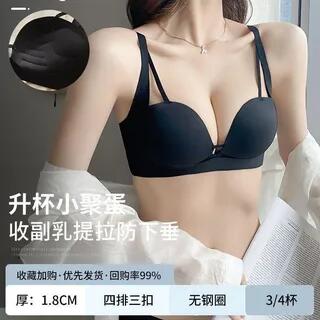 Push Up Seamless Bra Black by Croix
